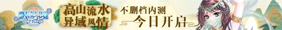 财富研究全球网